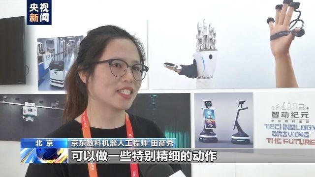 机器人病毒检测、无人机送快递……来看2020服贸会服务机器人展区的智能高科技