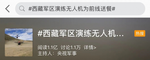 无人机“投喂”升级！这回变成了热乎乎的盒饭……