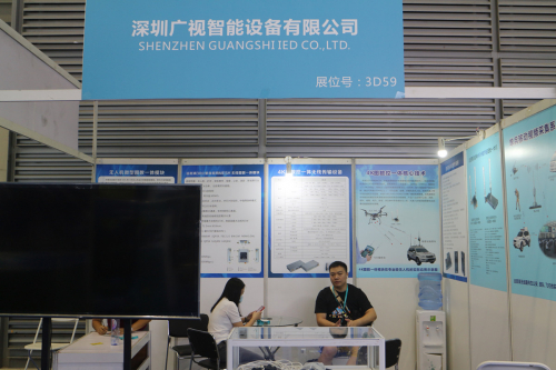 2020世界无人机大会深圳会展中心15日闭会，深圳广视智能亮展会场