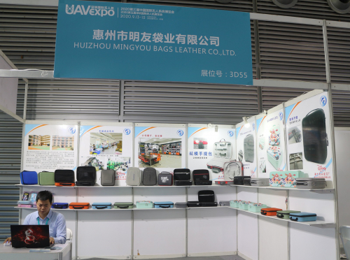  惠州明友亮相2020世界无人机大会深圳 