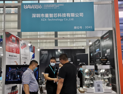  星智芯亮相2020世界无人机大会