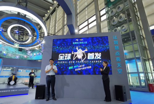 新一代集群表演无人机一飞智控敏捷蜂Ⅱ型新品发布会在世界无人机展盛大开幕