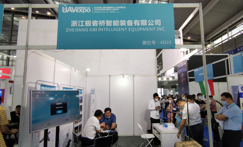 荣耀而归！极客桥系留照明无人机再次亮相2020深圳国际无人机展！