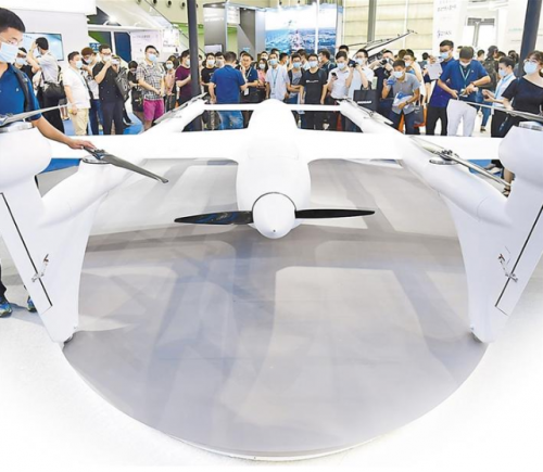 2020第四届世界无人机大会暨第五届深圳国际无人机展在深圳开幕