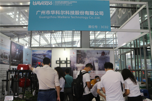 数百家企业齐聚深圳！2020深圳国际无人机展展商秀！