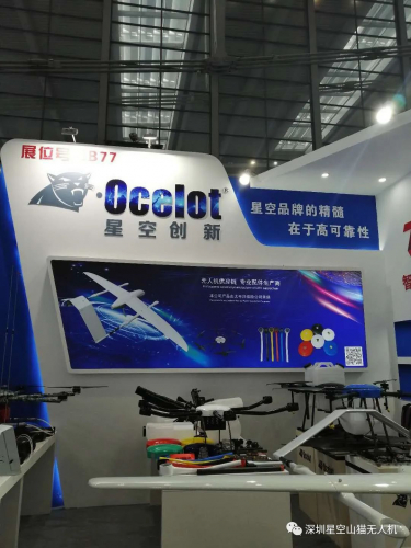 深圳世界无人机博览会第二日的星空创新科技