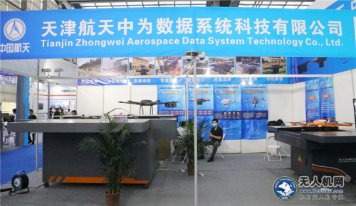 全国首家自动固定翼无人机机场亮相深圳国际无人机展