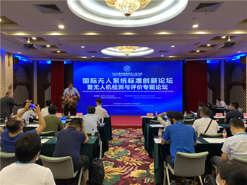 无人机产业检测能力紧跟国家标准，科技服务企业赋能无人机企业