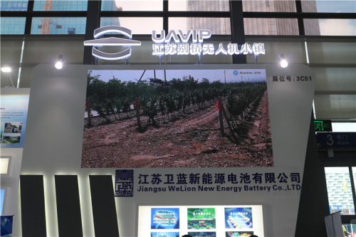 江苏卫蓝新能源