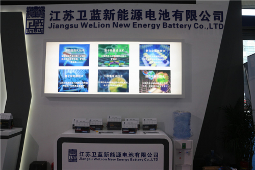 江苏卫蓝新能源