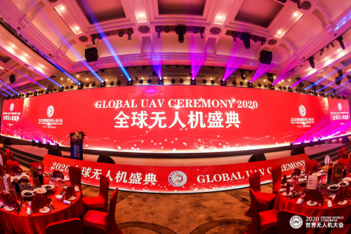 全球无人机盛典