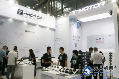 品质领先——T-MOTOR亮相深圳无人机展