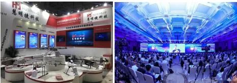 慧明捷无人机亮相2020第五届深圳国际无人机展会