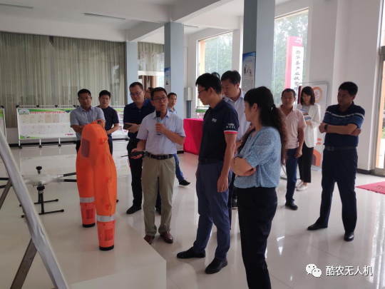 省发展改革委航空经济处领导来访西华无人机产业园