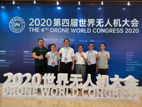 嘉兴职业技术学院在第四届世界无人机大会上签订校企合作战略合作协议