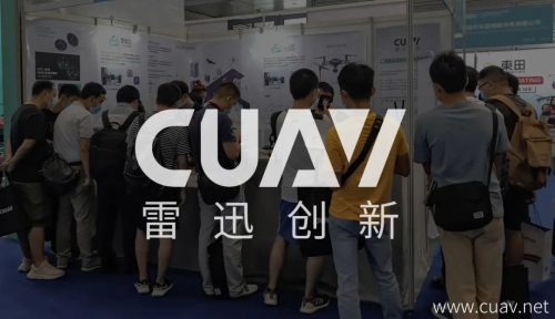 CUAV雷迅创新带着新品来啦
