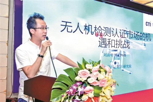 推动无人机产业正规高效发展