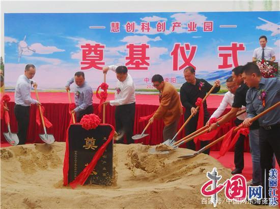 溧阳别桥无人机特色小镇喜现快速发展新态势