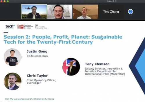 极飞代表中国企业参加中英科技论坛