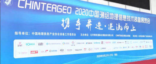 2020中国测绘地理信息展火热进行，领略无人机展商风采！