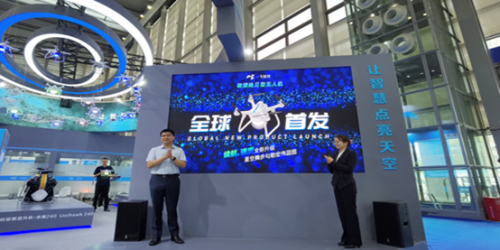 一飞智控新品全球首发--无人机网采访公司COO张思奇
