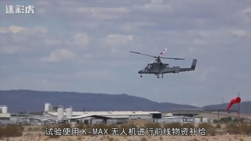 我军高原补给无人机亮相，酷似美军支奴干，不光运货还能救人！