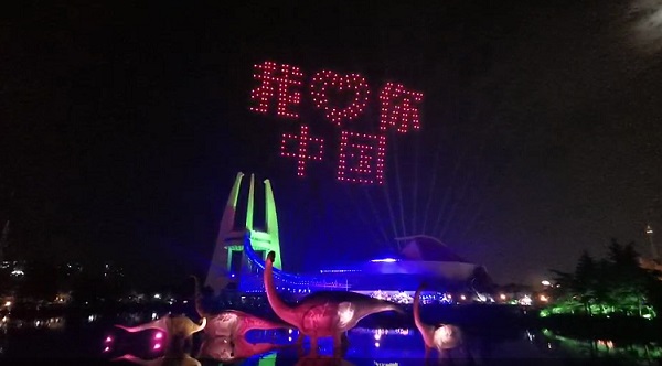 科技点亮生活 中华恐龙园无人机大型表演献礼国庆