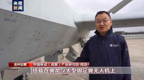 我国完成首次大型无人机应急通信演练