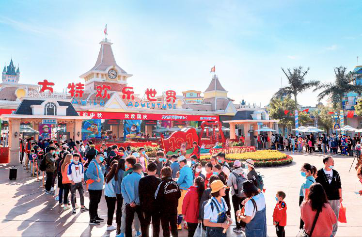 欢度国庆假期：“无人机极光秀”闪耀新区