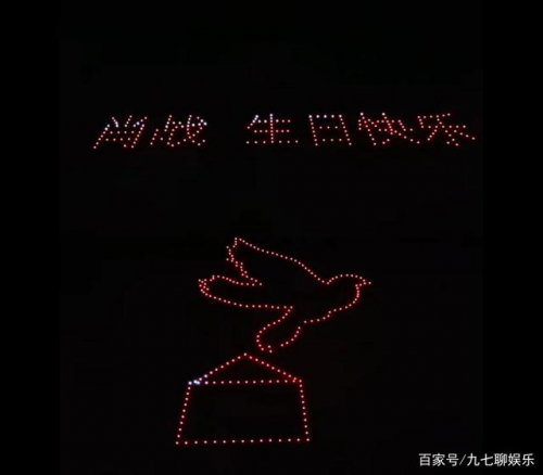 品牌方为肖战送生日祝福，无人机灯光秀彩排视频曝光，真的是实宠