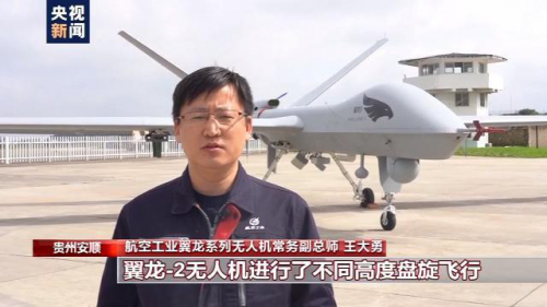 使用翼龙 -2，我国完成首次大型无人机应急通信演练