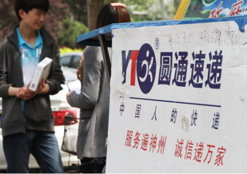 左有为(老左论谈)：从空运物流到无人机物流