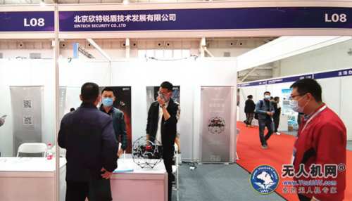 北京欣特携可碰撞无人机亮相展会