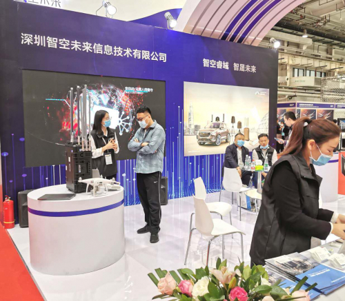 智空未来空中的安全卫士，保障无人机正常有序的使用！