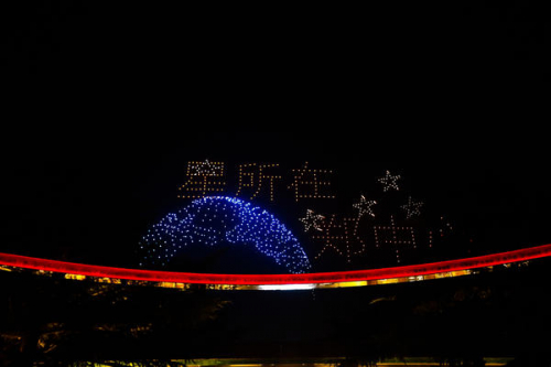 惊艳！千架无人机闪耀二砂文创园，点亮郑州夜空