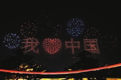 千架无人机闪耀二砂文创园，点亮郑州夜空