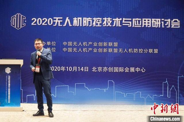 打造无人机精准管控之“盾”——访特金网格化系统创始人姜化京