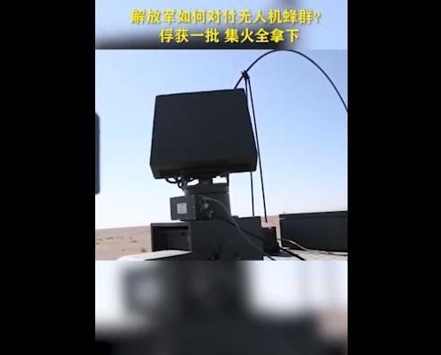 神秘装备亮相演习场，无人机蜂群被轻易打垮，亚美尼亚：能出口吗