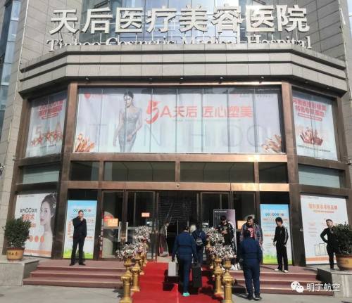 明宇航拍团队受邀参加《灰姑娘的逆袭》新闻发布会