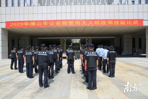 佛山警用无人机空中大比拼！