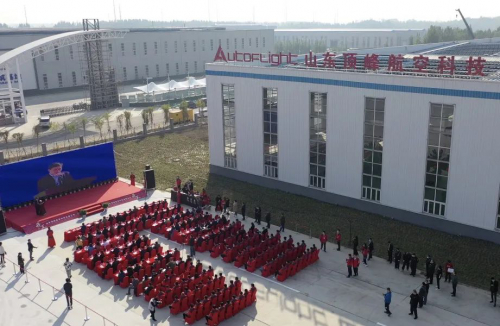 智慧消防飞行器产业化 峰飞山东生产基地落成