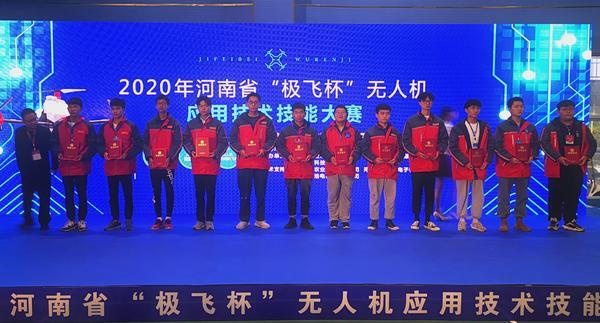 航拍、植保、续飞 河南94名无人机顶级飞手炫技大赛有多酷？
