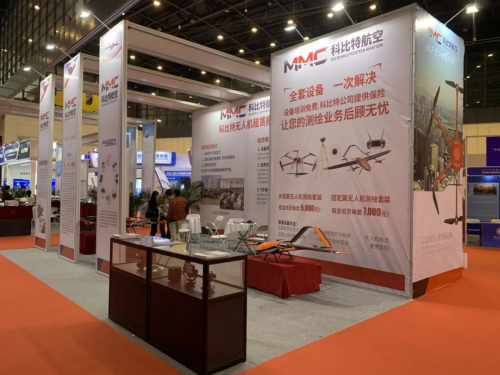 打造专业智慧测绘！科比特多款产品亮相第十届地理信息技术装备博览会