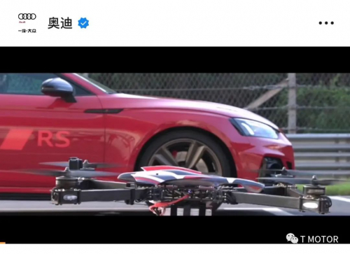 《天性使燃，至强动力！F1000 X-Class Drone VS Audi RS》