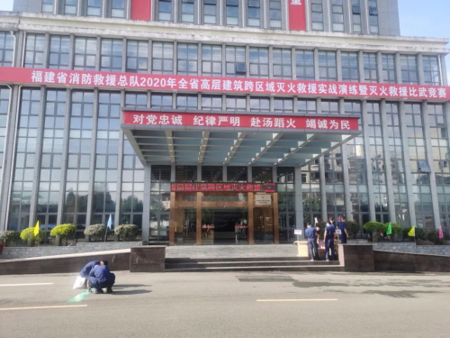 慧明捷参加“福建省消防救援总队2020年全省高层建筑跨区域灭火救援实战演练暨灭火救援比武竞赛”通信保障