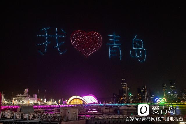 多图预警！刚刚，500架无人机再次点亮青岛夜空