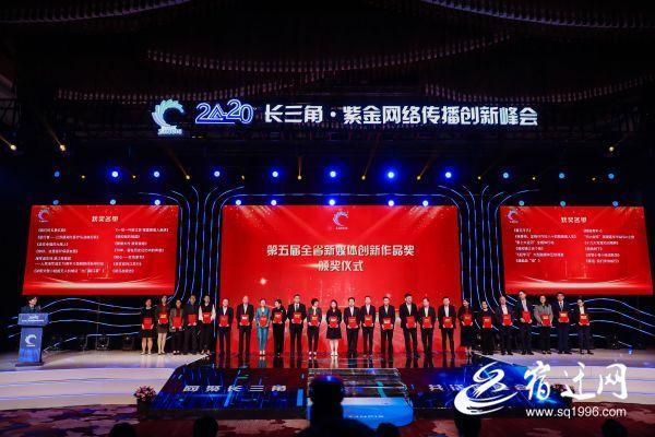 第五届全省新媒体创新作品奖揭晓《沭阳交警小姐姐无人机喊话“出门戴口罩”》上榜