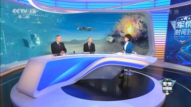 军情时间到丨无人机 战场上的“冷血杀手”
