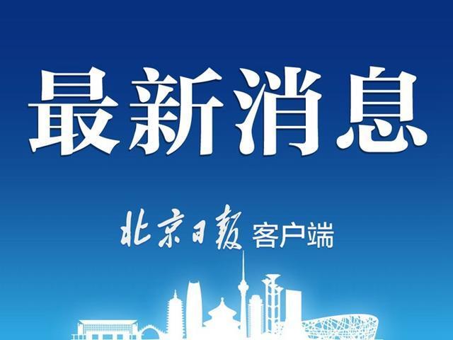 延庆入选全国首批民用无人驾驶航空试验区，三年内有大动作