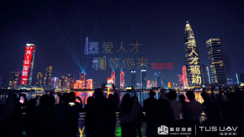 三年此日，致敬英才丨全新舞步续写春天的故事